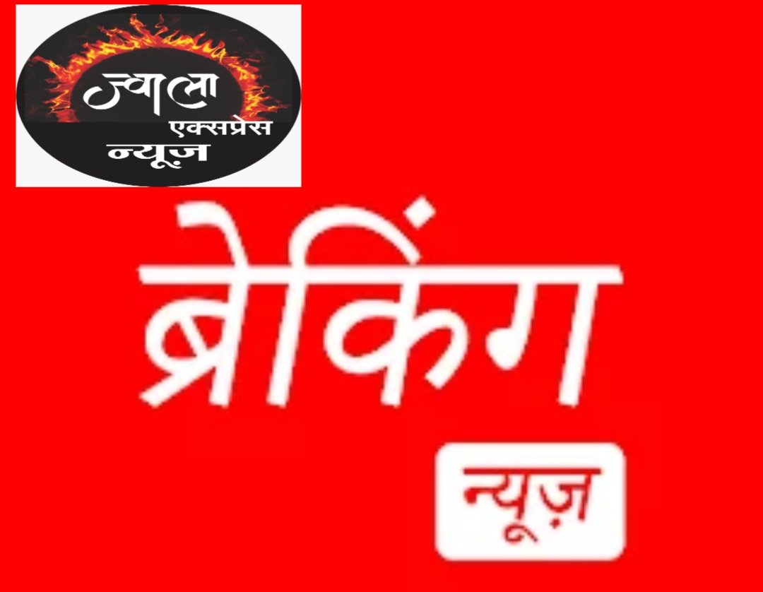छत्तीसगढ़ में 7 दिसम्बर को अमीन भर्ती परीक्षा: व्यापम ने जारी किए महत्वपूर्ण दिशा-निर्देश