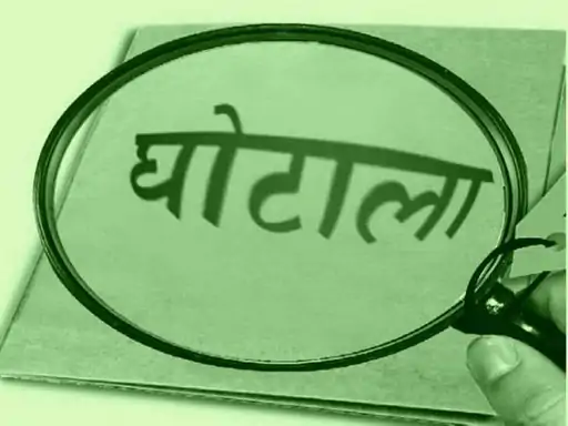 800 करोड़ का सड़क घोटाला:इंदौर निगम ने बनी-बनाई सीमेंट सड़कों को तोड़कर दोबारा बनवाया