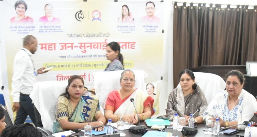 दुर्ग संभाग में महा जनसुनवाई- 113 प्रकरण हुए प्रस्तुत, 41 मौके पर नस्तीबद्ध