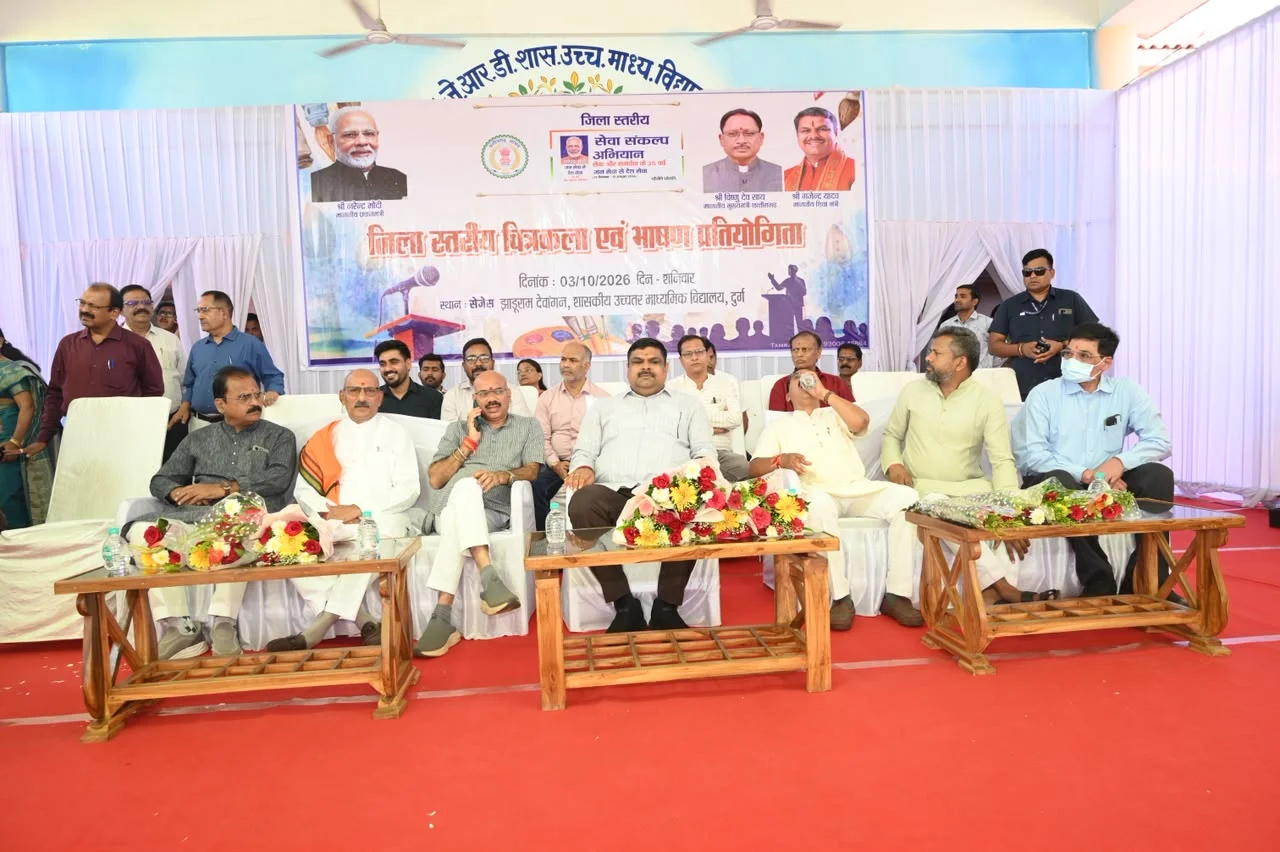जिला स्तरीय चित्रकला एवं भाषण प्रतियोगिता में विद्यार्थियों ने प्रस्तुत की विकसित भारत की कल्पना