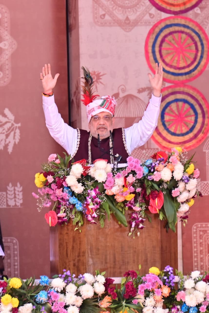 भारत की संस्कृति का आभूषण है बस्तर - केंद्रीय गृहमंत्री श्री अमित शाह