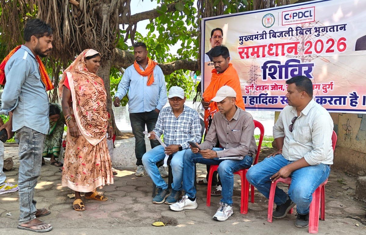 मुख्यमंत्री बिजली बिल भुगतान समाधान योजना’’ को मिल रहा उत्साहजनक प्रतिसाद, 31 मार्च तक सभी पात्र उपभोक्ताओं को जोड़ने का लक्ष्य
