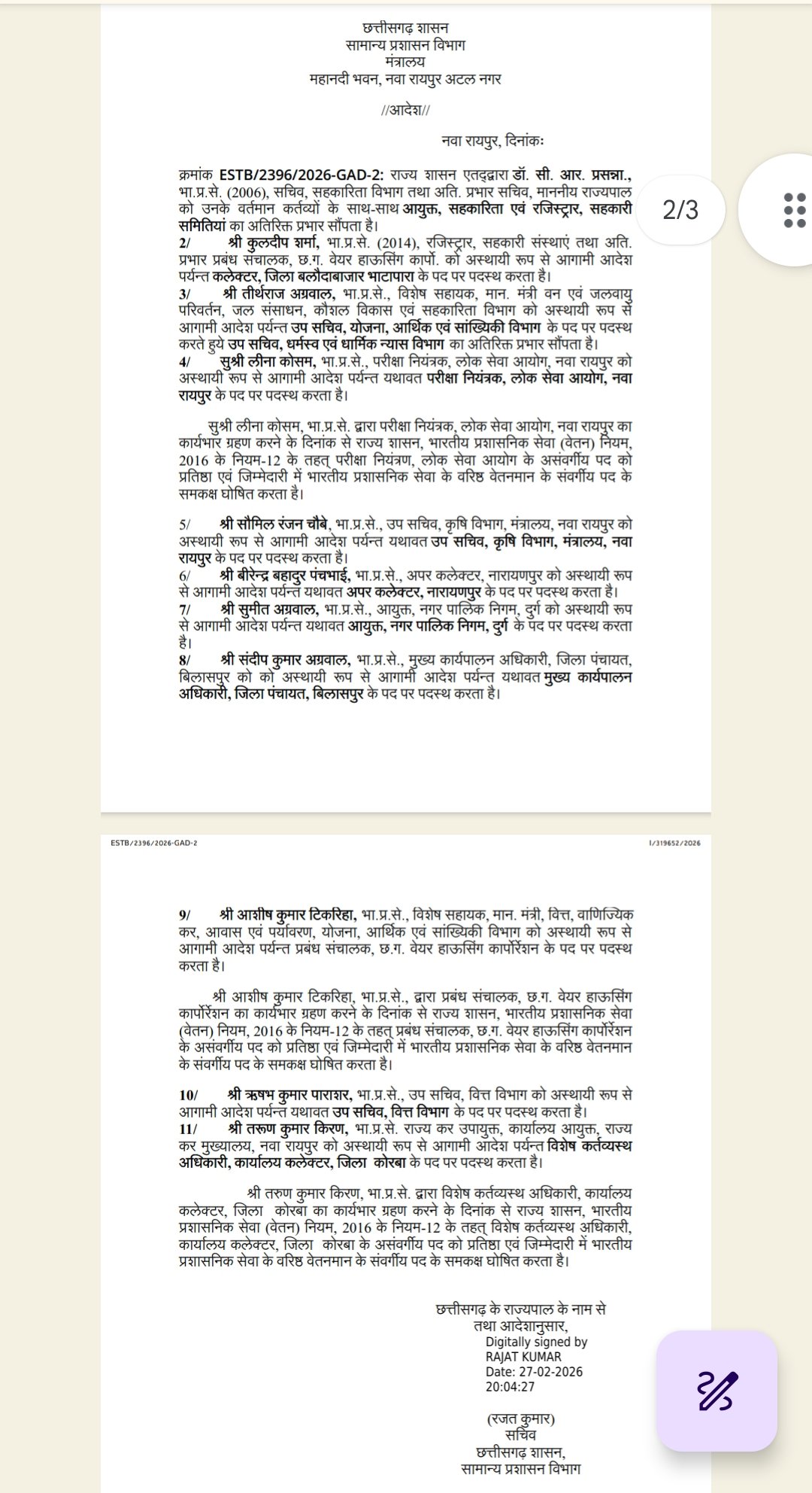 Image after paragraph