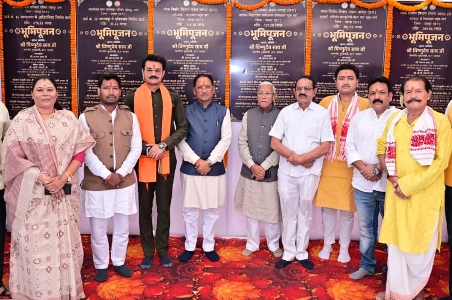 जशपुर को विकास की नई सौगात: मुख्यमंत्री  विष्णु देव साय ने 19.51 करोड़ के 6 विकास कार्यों का किया भूमिपूजन