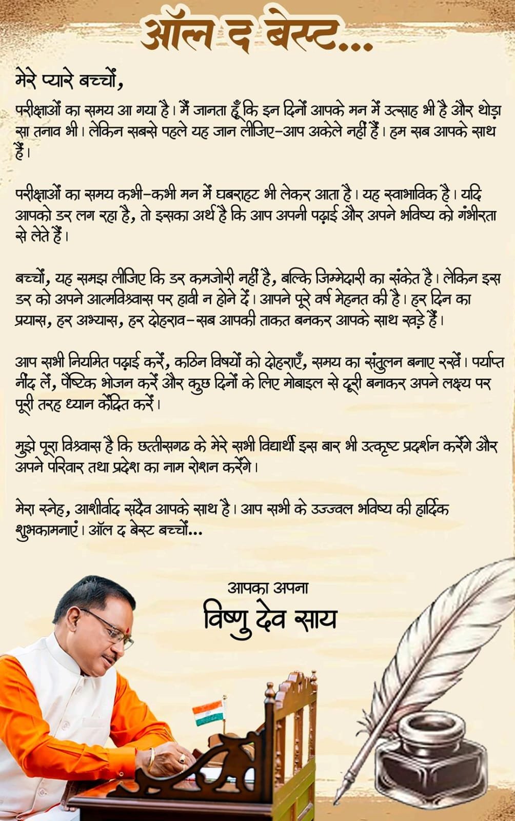 Image after paragraph