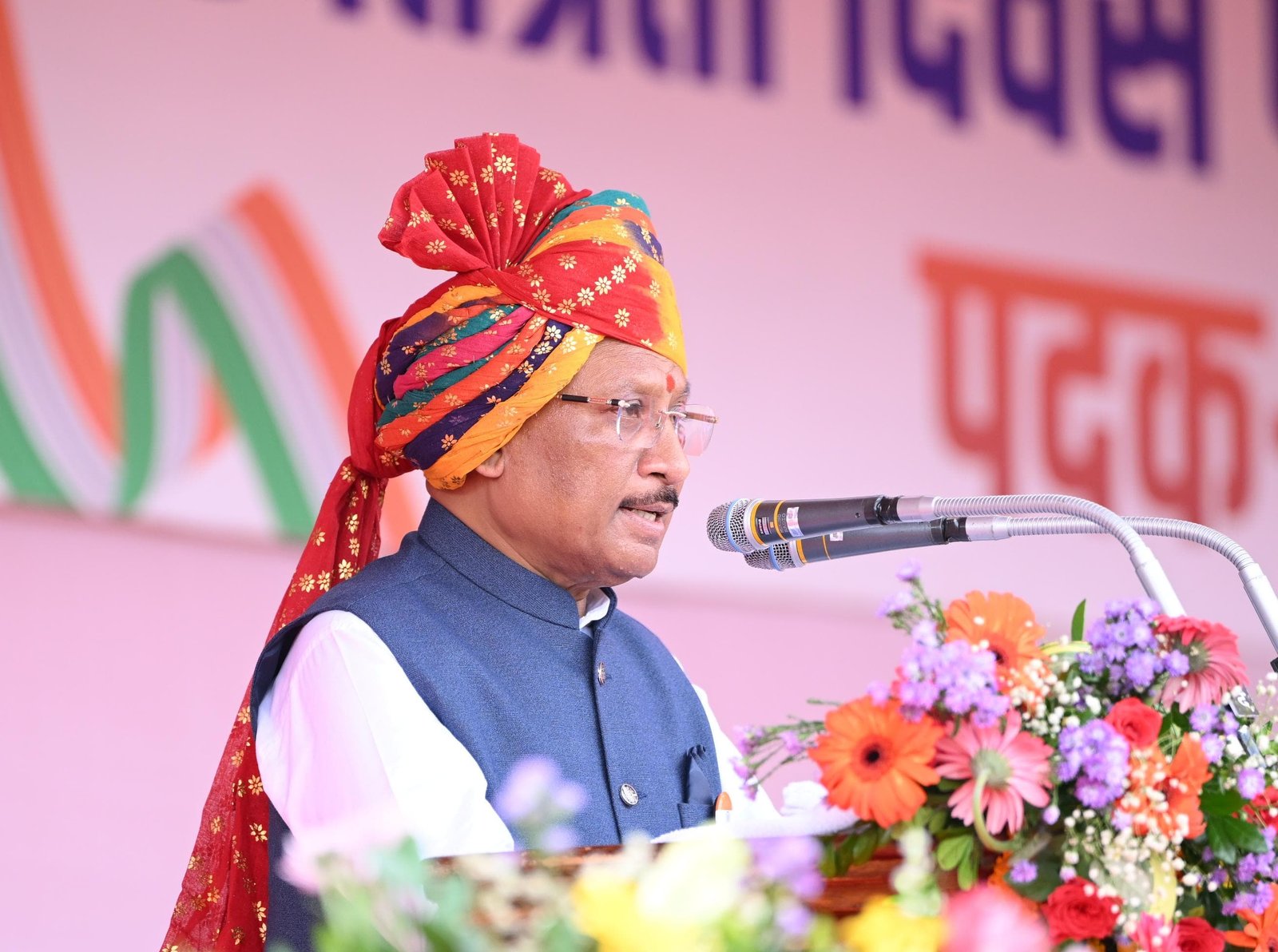 प्यारे प्रदेशवासियों, जय जोहार