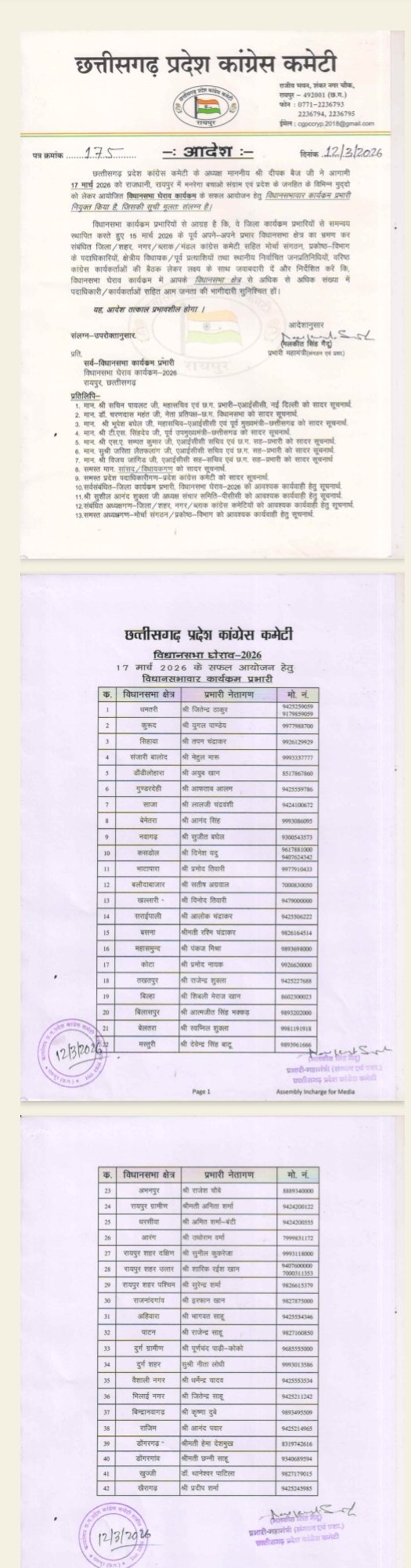 Image after paragraph