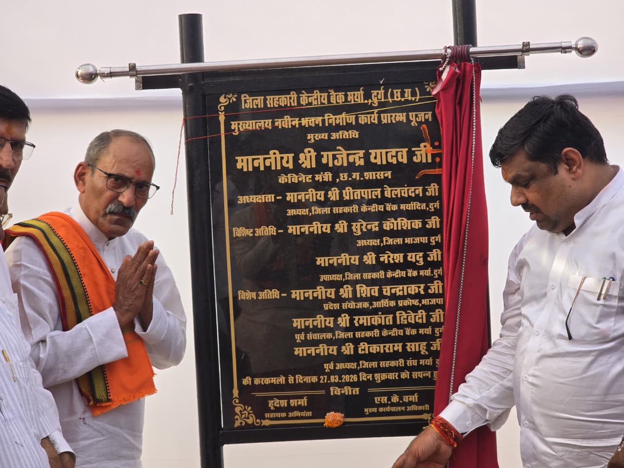 Image after paragraph