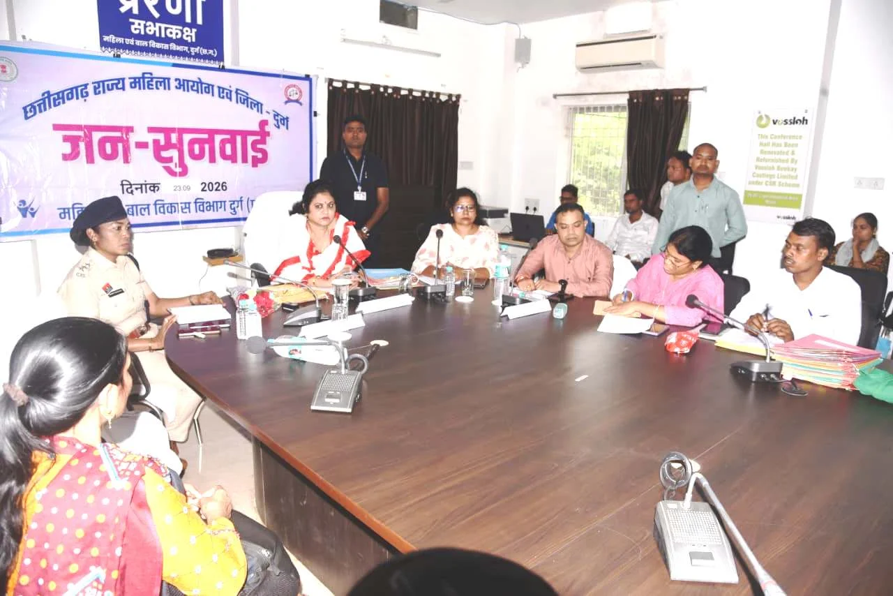राज्य महिला आयोग की अध्यक्ष डॉ. ममता साहू ने दुर्ग में की महिला उत्पीड़न से जुड़े प्रकरणों की जनसुनवाई