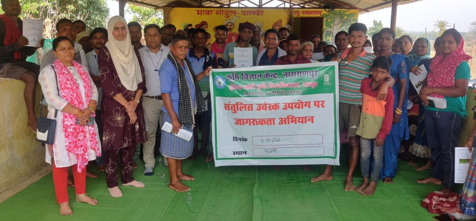 जनजातीय गरिमा उत्सव