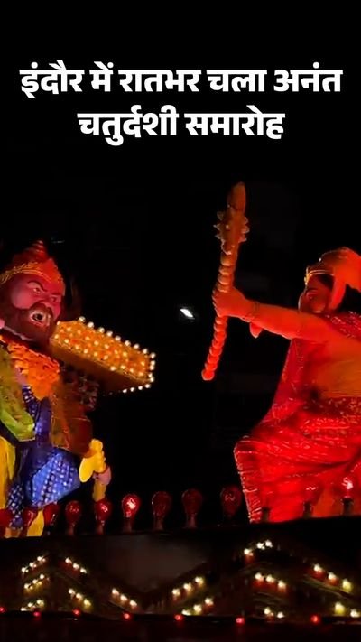12 घंटे 22 से ज्यादा झांकियां...सारी रात जागा इंदौर:आधी रात मंत्री कैलाश ने गाया भजन