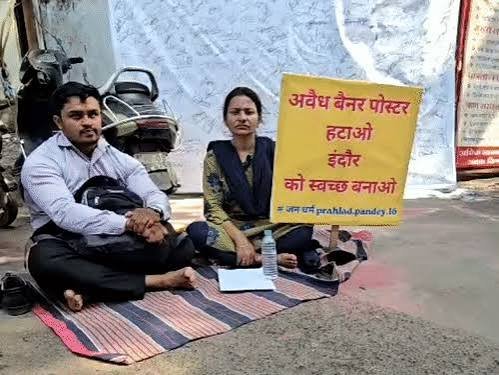 पति के बाद पत्नी भी अनशन पर बैठी:नगर निगम के गेट पर शुरू किया अनशन, बोली - अधिकारी अपने कर्तव्यों का पालन करें