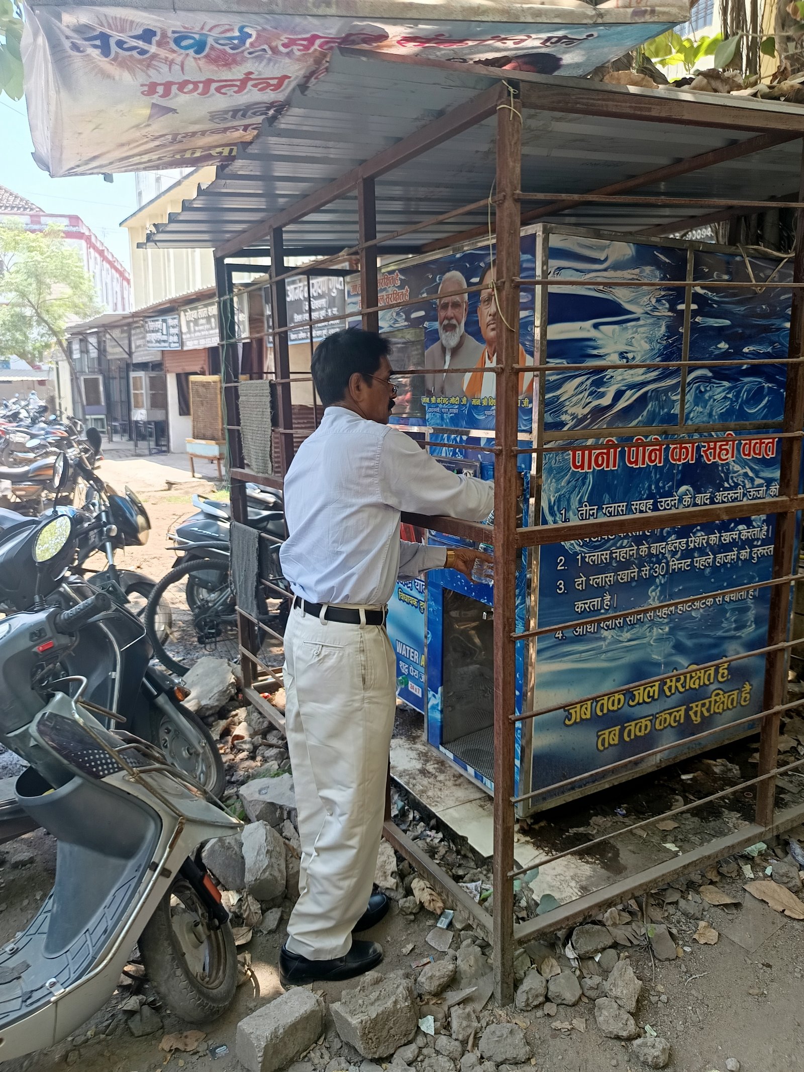 Image after paragraph