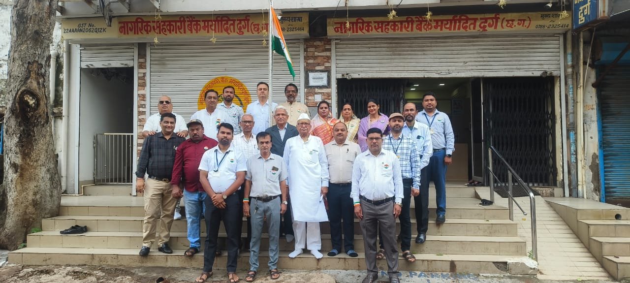 नागरिक सहकारी बैंक में स्वतंत्रता दिवस पर शान से लहराया तिरंगा