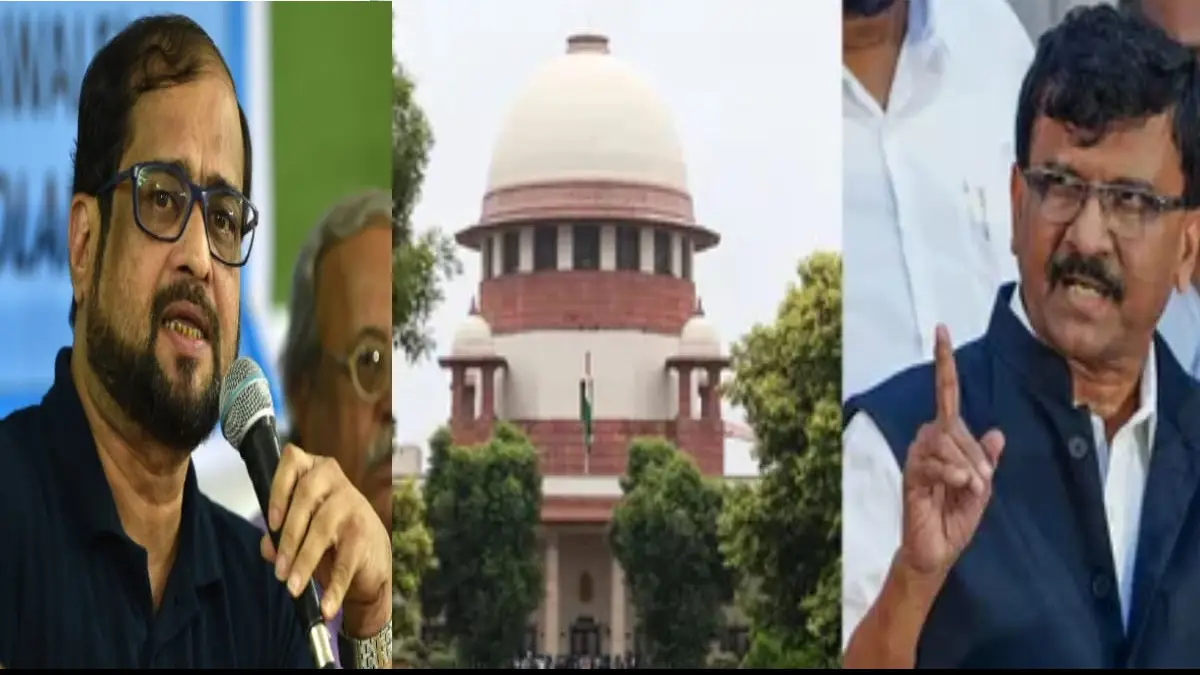 सीजेआई पर टिप्पणी को लेकर SC सख्त; संजय राउत और निखिल वागले को अवमानना नोटिस जारी