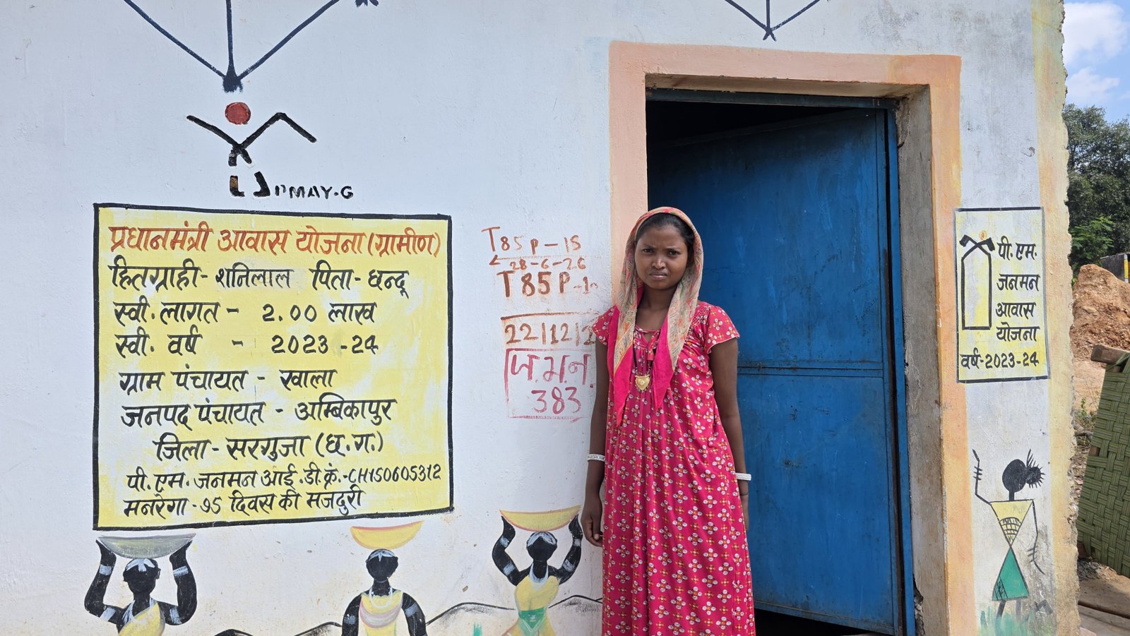 सेवा की कहानी: बरसात में टपकती छत से मिली मुक्ति, पीएम जनमन आवास से संगीता पहाड़ी कोरवा का पक्के घर का सपना हुआ साकार