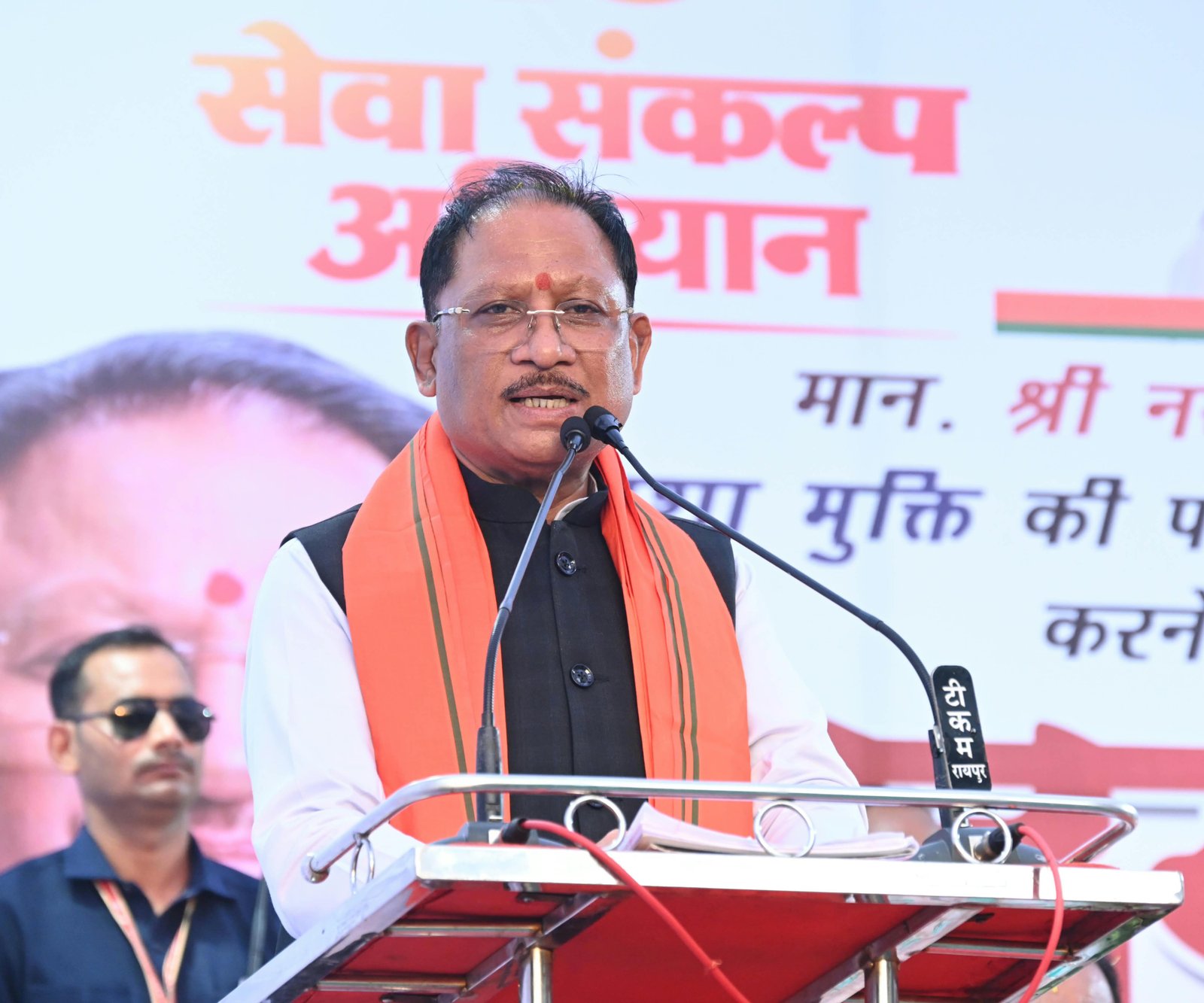 नशामुक्त और स्वस्थ छत्तीसगढ़ से ही बनेगा विकसित छत्तीसगढ़ : मुख्यमंत्री विष्णु देव साय