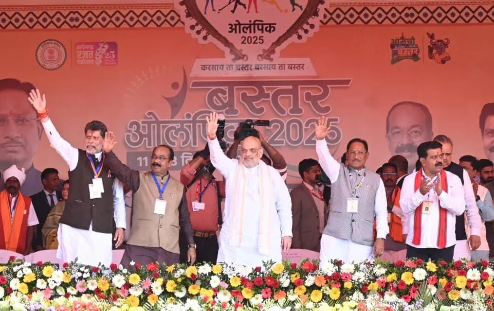 अगले 5 साल में बस्तर संभाग देश का सबसे विकसित आदिवासी संभाग बनेगा: अमित शाह