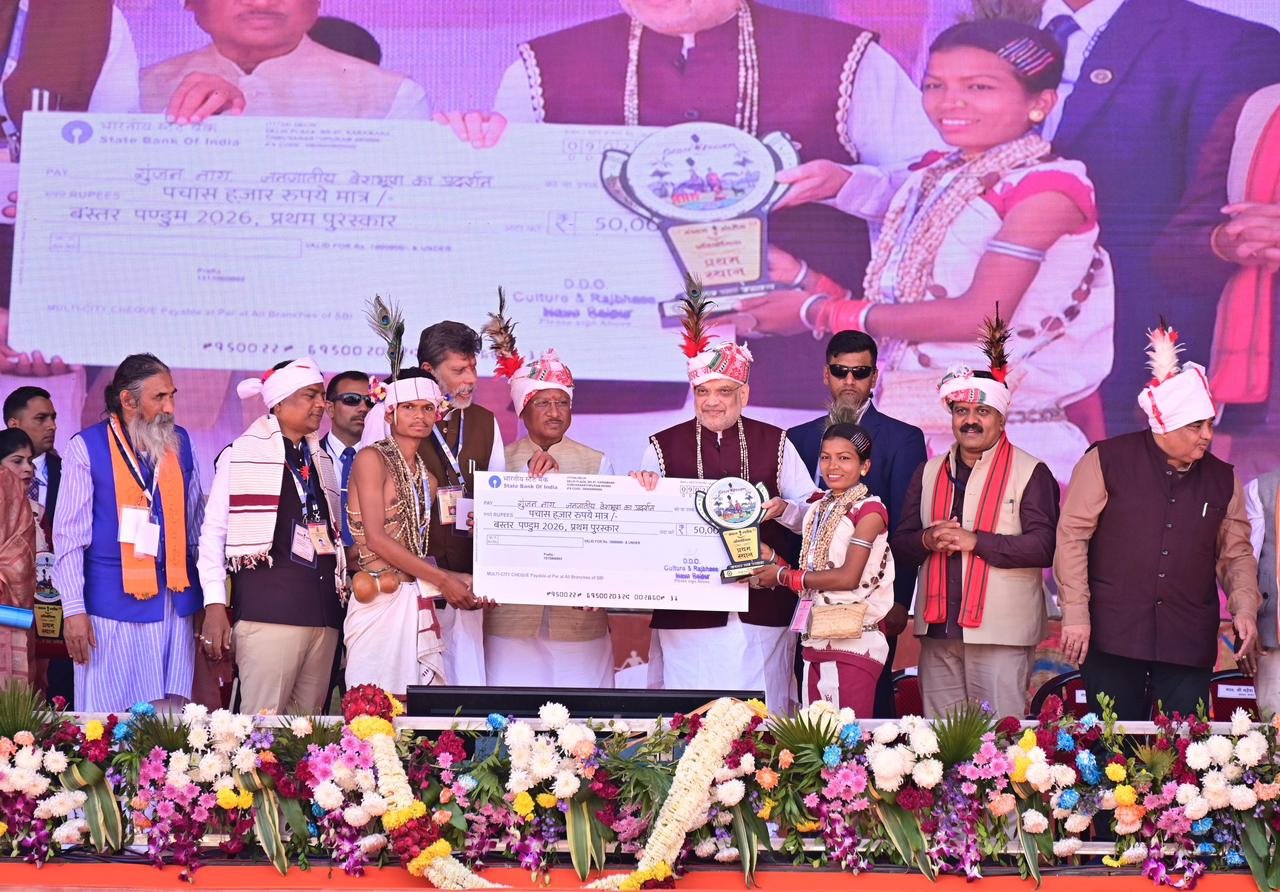 बस्तर पंडुम 2026