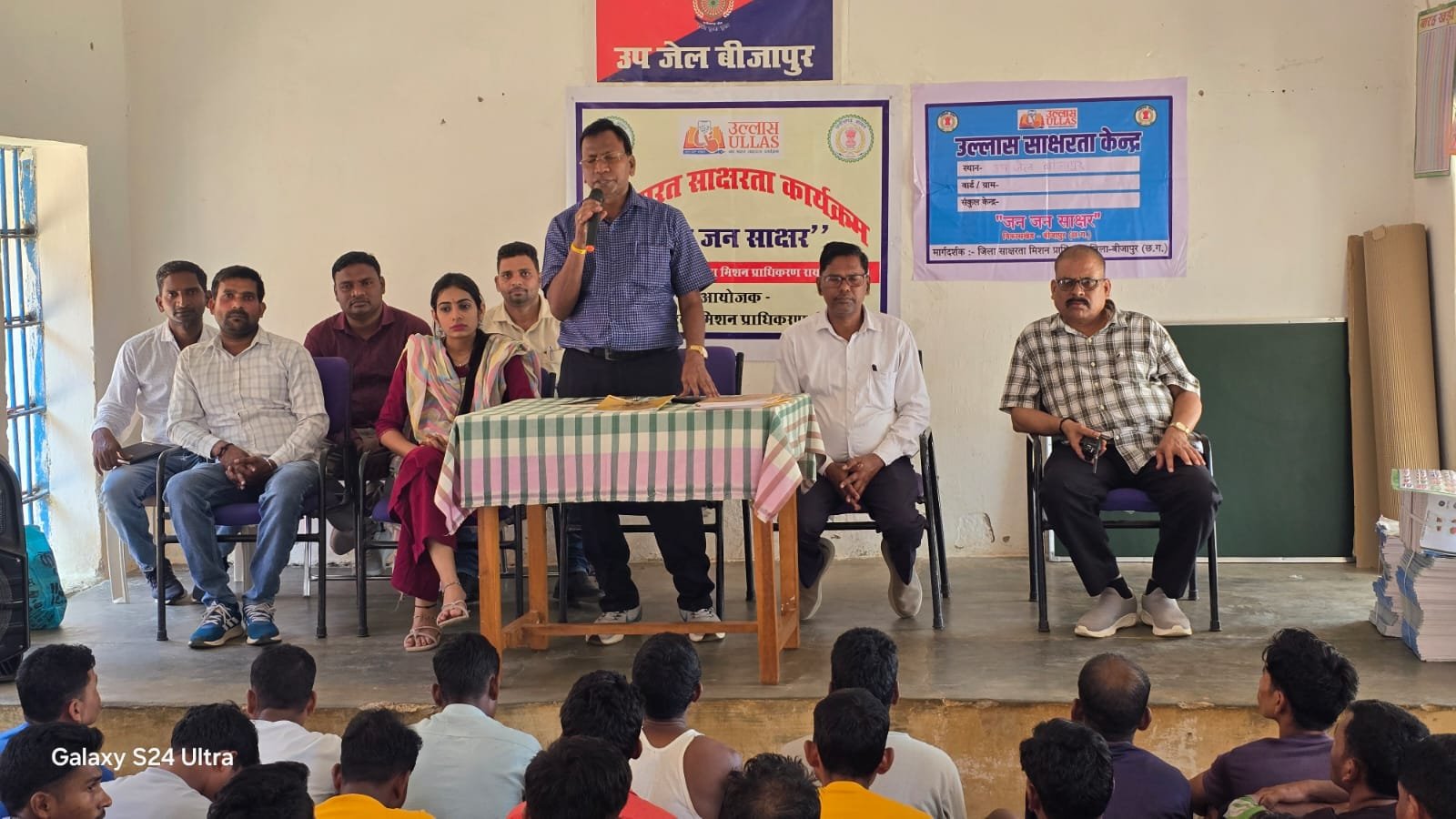 उल्लास साक्षरता कार्यक्रम” से बंदियों के जीवन में जागी नई उम्मीद