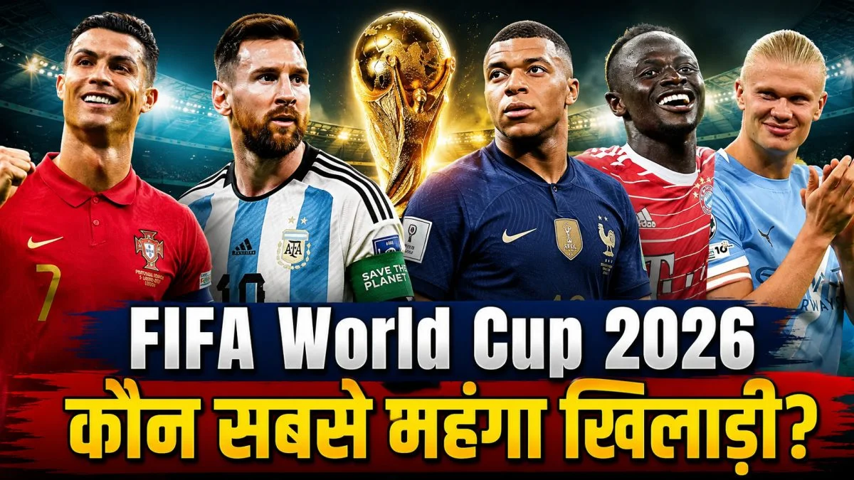 रोनाल्डो और मेसी की सैलरी में दो गुना अंतर, FIFA वर्ल्ड कप चैंपियन की प्राइज मनी से भी ज्यादा एम्बाप्पे समेत 7 खिलाड़ियों की कमाई