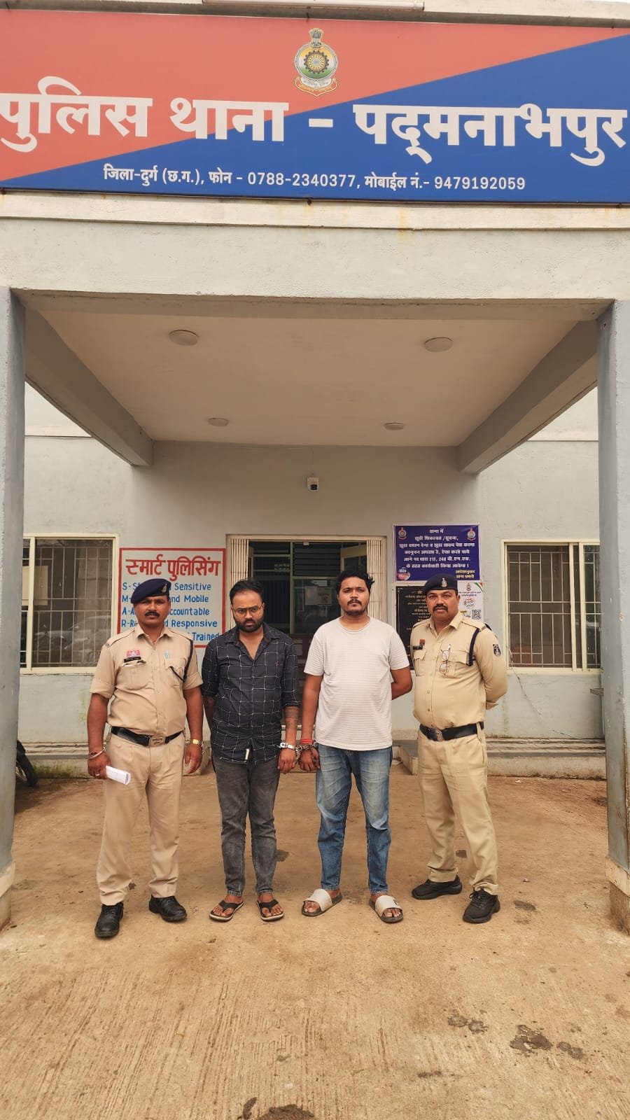 फाइनेंस धोखाधड़ी प्रकरण में पद्मनाभपुर पुलिस की कार्रवाई, 02 नए आरोपी गिरफ्तार
