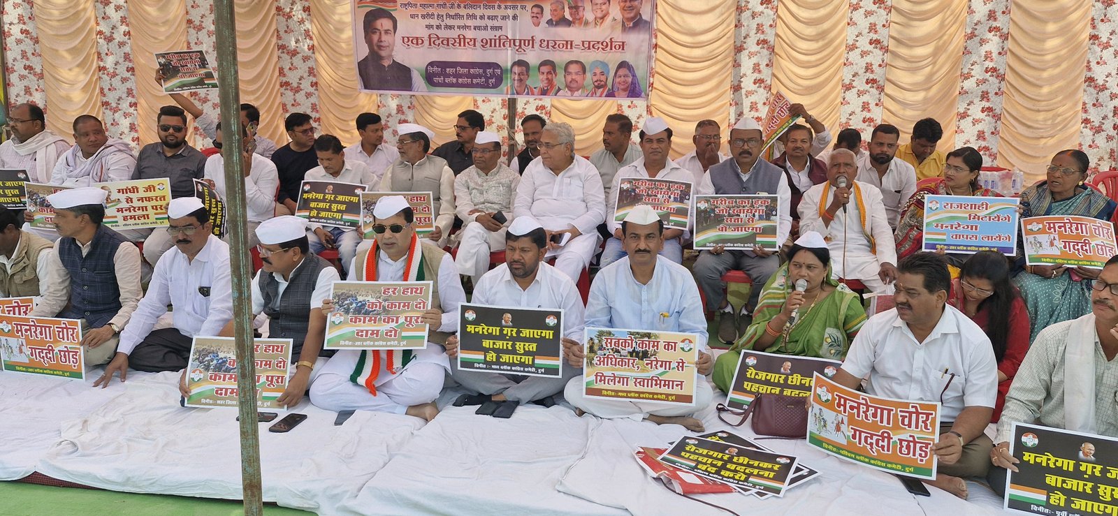 मनरेगा में बदलाव और धान खरीदी में देरी से ग्रामीण जनता त्रस्त – कांग्रेस