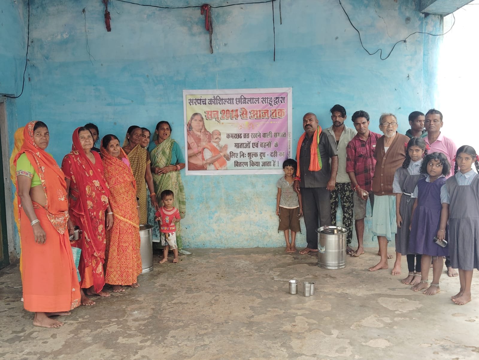 14 वर्षों से कमरछठ पर दूध-दही का निःशुल्क वितरण, सरपंच कौशल्या साहू की पहल की हो रही सराहना