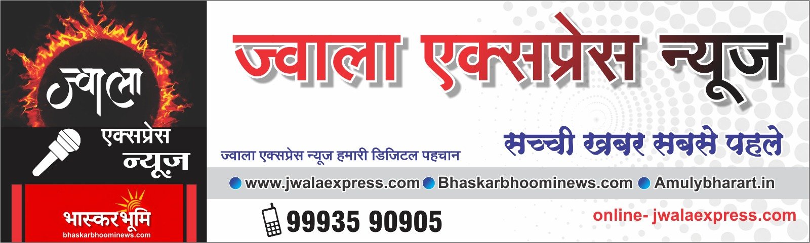 बैंक हड़ताल के मद्देनजर 27 सितंबर रविवार को खुलेंगी सभी शाखाएं
