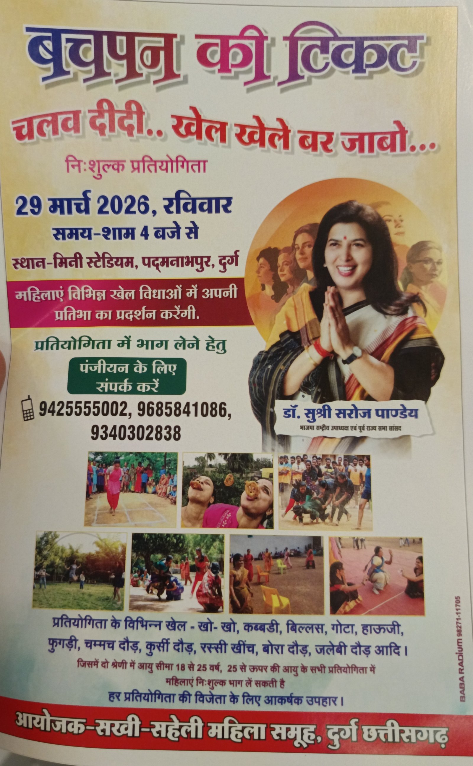 Image after paragraph