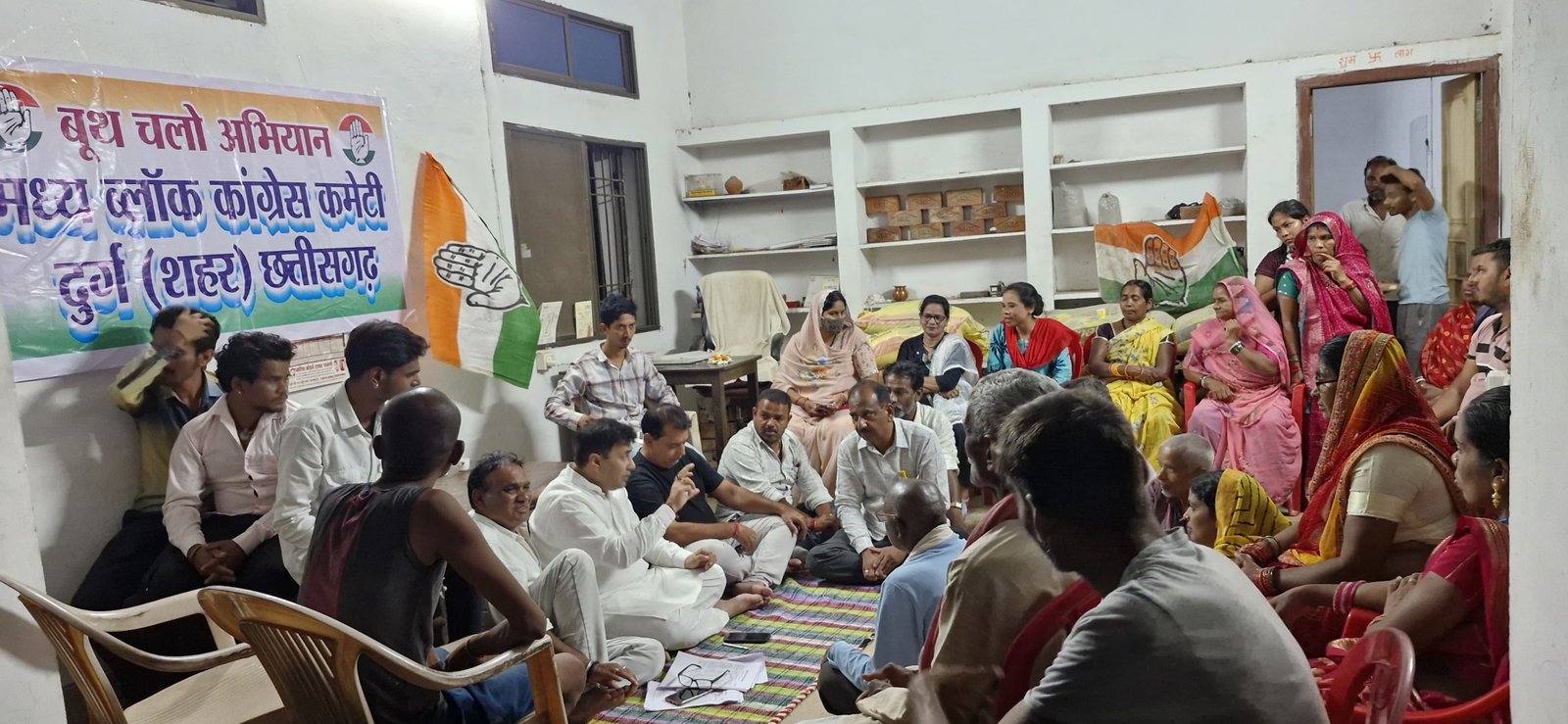 राहुल जी की सोच और कांग्रेस की रीति नीति सिदान्तों को बूथ स्तर पर पहुंचाएं पदाधिकारी : धीरज
