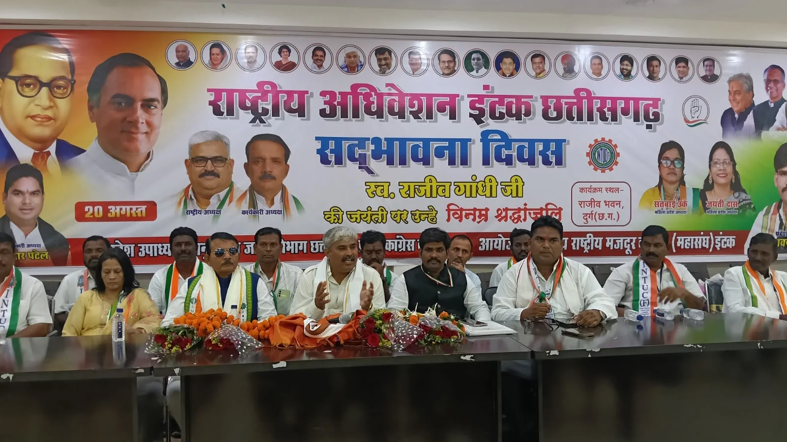 इंटक के राष्ट्रीय अधिवेशन में देशभर से जुटे पदाधिकारी व कार्यकर्ता