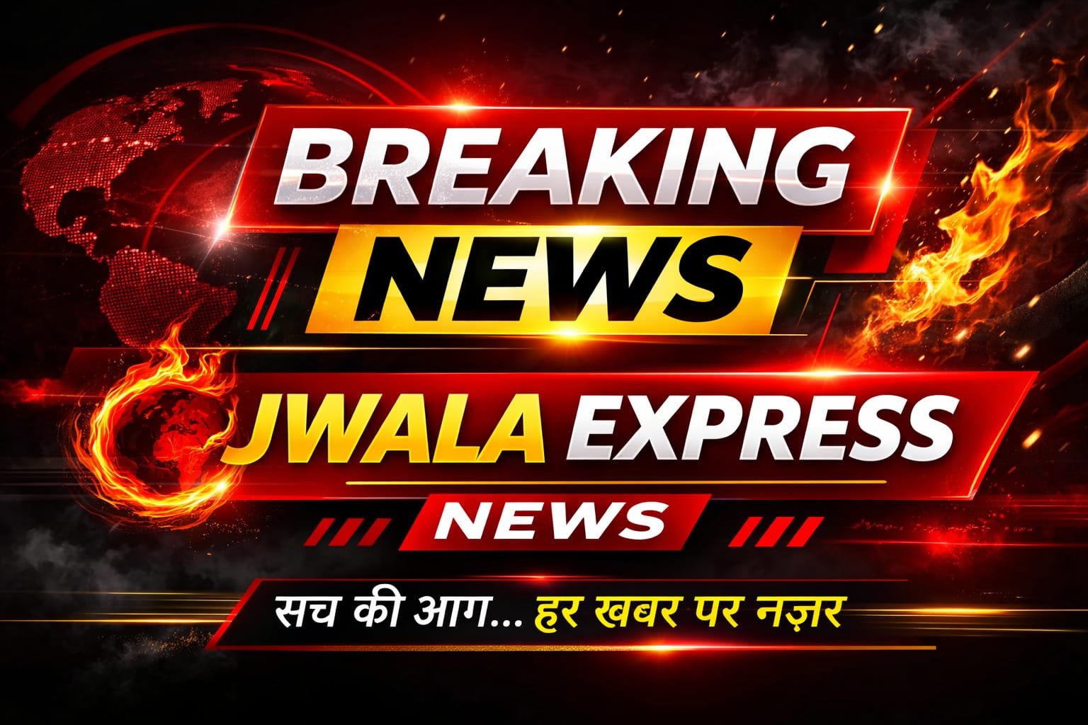 किसी भी व्यक्ति की इच्छा के विरुद्ध रंग या पानी डालना दंडनीय अपराध माना जाएगा। पुलिस ने एडवाइजरी जारी कर कहा है कि जबरन रंग लगाने, पानी फेंकने या उत्पात मचाने वालों के खिलाफ सख्ती से एफआईआर दर्ज की जाएगी।