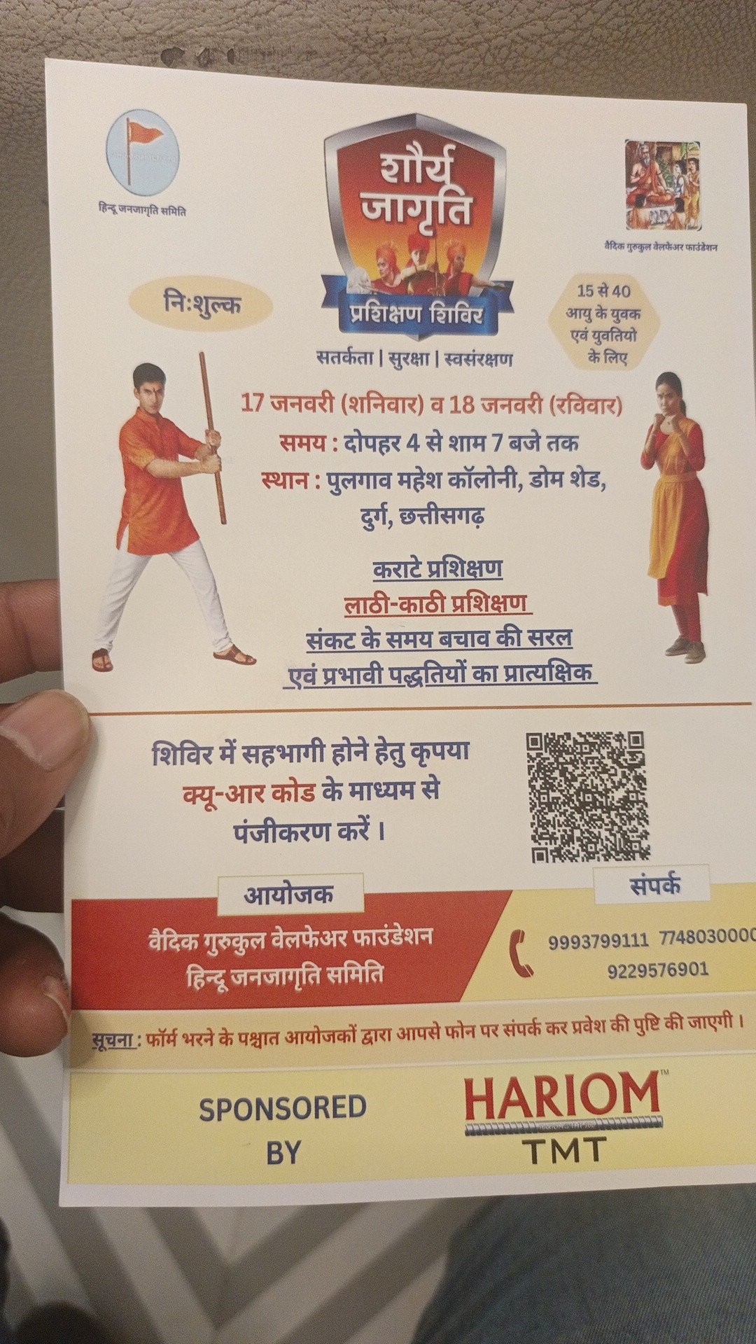 Image after paragraph