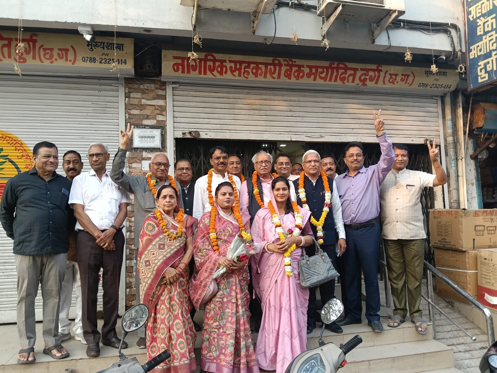 नागरिक सहकारी बैंक दुर्ग के कमल नारायण रुंगटा लगातार पांचवी बार बने अध्यक्ष