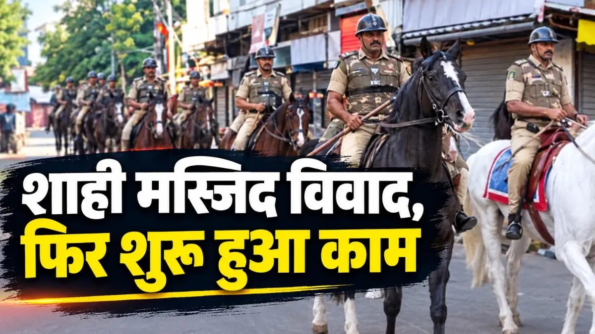 उज्जैन शाही मस्जिद विवाद: 3 फीट हिस्सा हटाने पर सहमति, फिर शुरू हुआ काम; हाईकोर्ट में समझौते के बाद मामला निपटा
