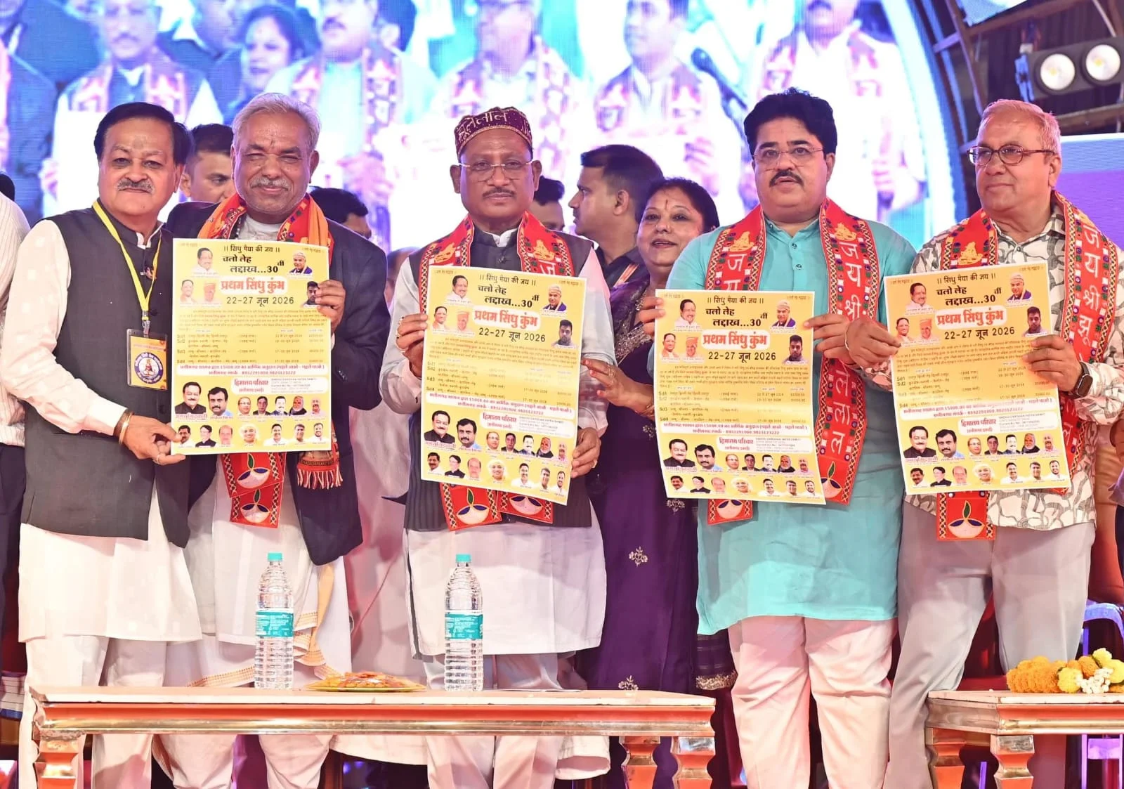 मुख्यमंत्री विष्णु देव साय छत्तीसगढ़ सिंधी सेवा महापंचायत द्वारा आयोजित ‘चन्ड्र जी रात, सिंधिन जो मेलो – आनंद मेलो’ में हुए शामिल