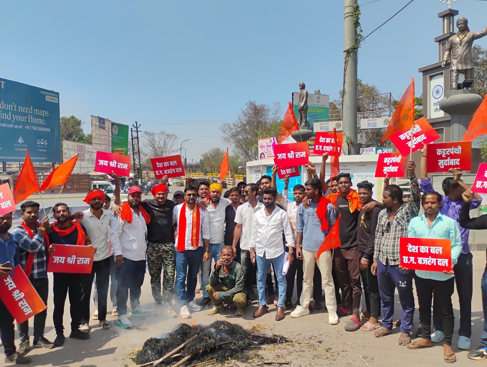 छत्तीसगढ़ बजरंग दल ने जिहादी कट्टरपंथियों का फूंका पुतला