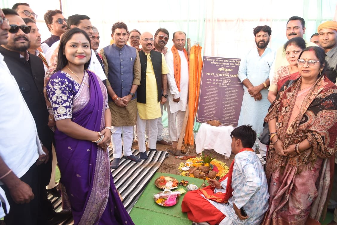 शासकीय महाविद्यालय पेंड्रावान (धमधा) के भूमिपूजन कार्यक्रम में शामिल हुए उच्च शिक्षा मंत्री वर्मा
