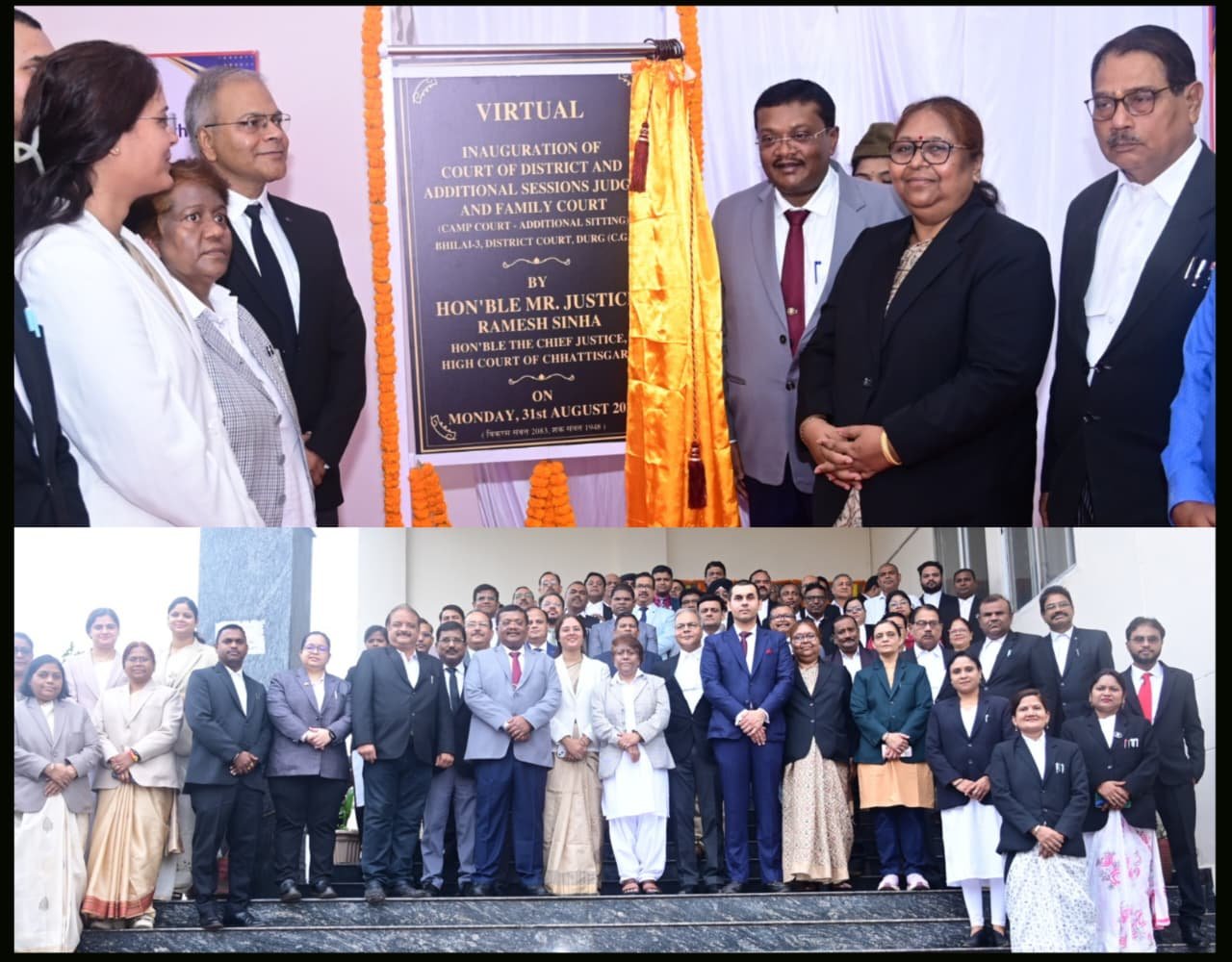 भिलाई-3 में जिला एवं अतिरिक्त सत्र न्यायालय तथा परिवार न्यायालय कैम्प कोर्ट का वर्चुअल उद्घाटन