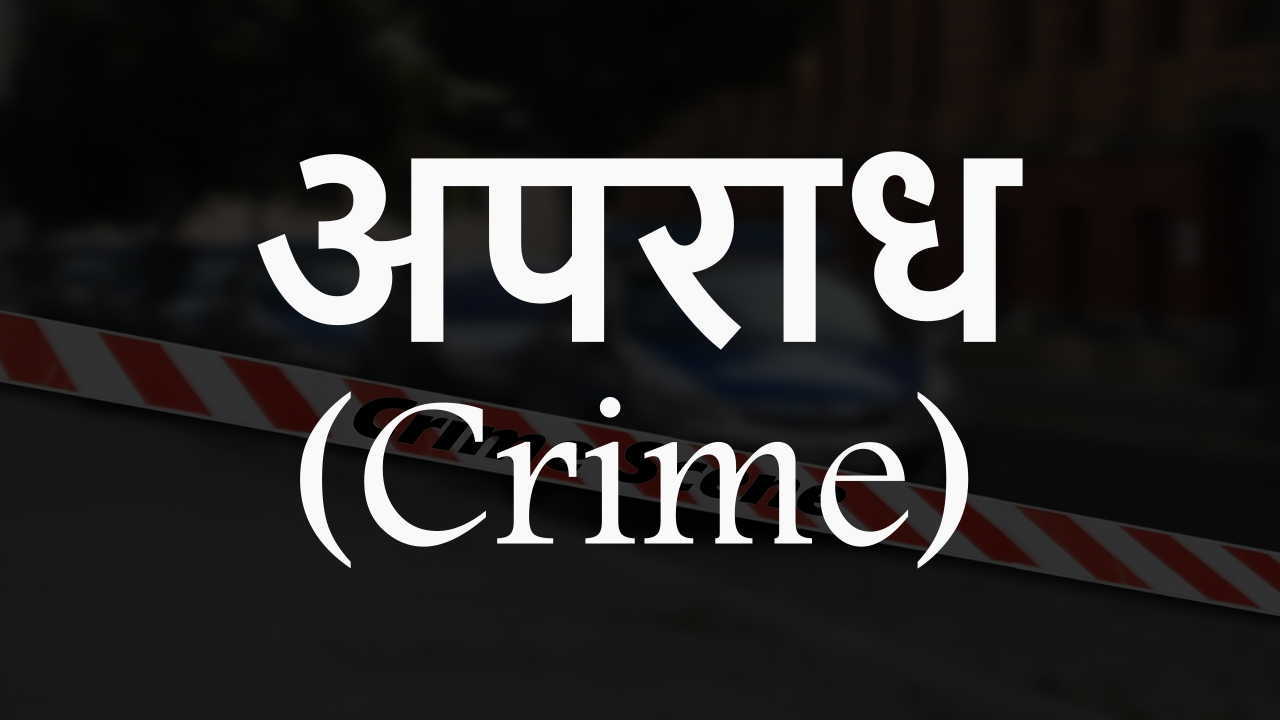 लापता ज्वेलर के बेटे का शव बलवाड़ा में मिला:दो दिन से तलाश जारी थी,