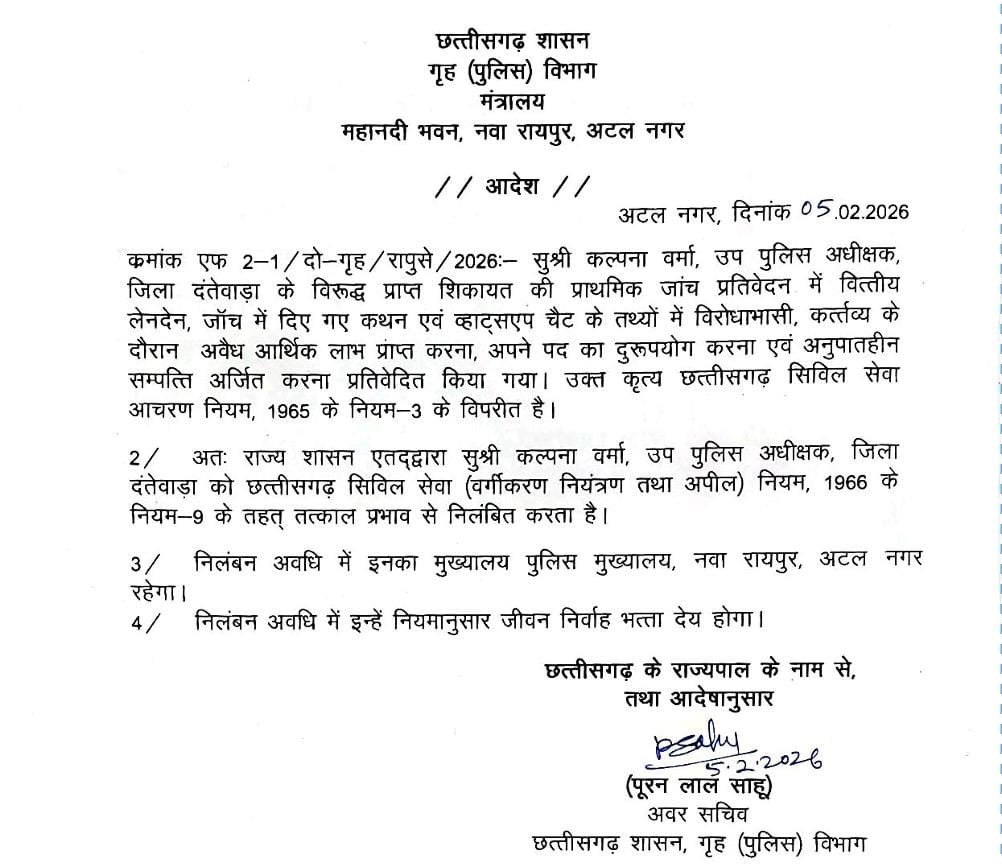 Image after paragraph