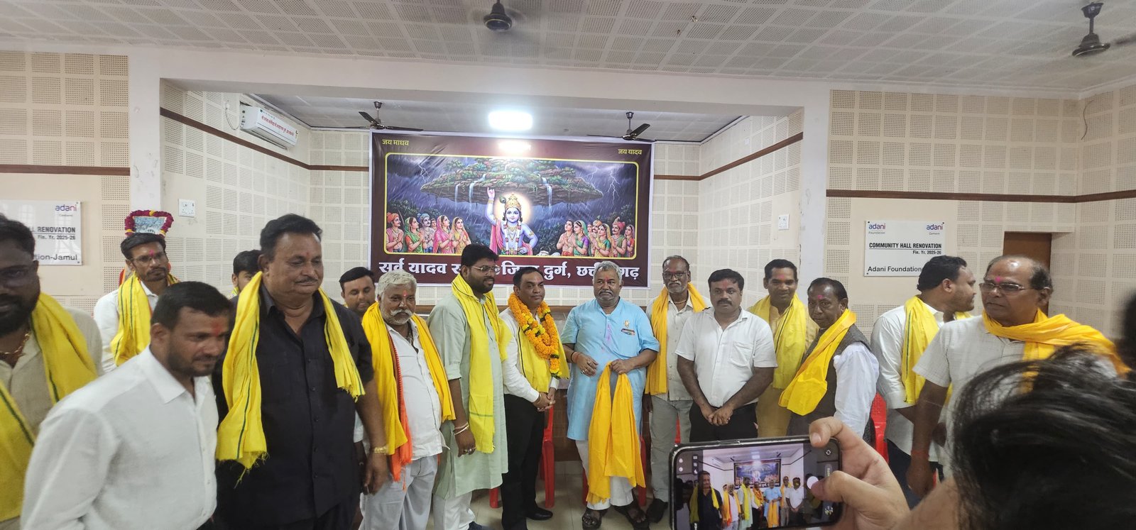 सर्व यादव समाज जिला दुर्ग की कार्यकारिणी गठित, राजदीप यादव बने जिला अध्यक्ष  निर्विरोध हुआ निर्वाचन, हरीश यादव कार्यकारी जिला अध्यक्ष, महेश यादव उपाध्यक्ष और ताम्रध्वज यादव महामंत्री निर्वाचित
