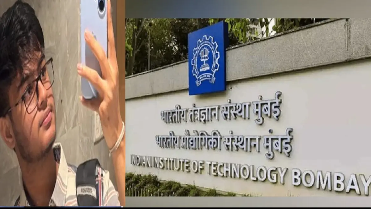 छात्र साहिल वाकोडे की मौत के बाद प्रोफेसर सूर्यनारायण डूला सस्पेंड; IIT ने मांगी सार्वजनिक माफी