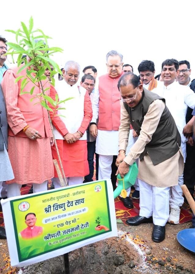 विधानसभा परिसर में 'एक पेड़ मां के नाम 3.0' अभियान के तहत हुआ वृहद पौधरोपण: मुख्यमंत्री  विष्णुदेव साय और विधानसभा अध्यक्ष डॉ. रमन सिंह ने लगाया रुद्राक्ष का पौधा