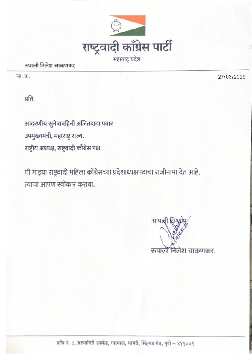 Image after paragraph