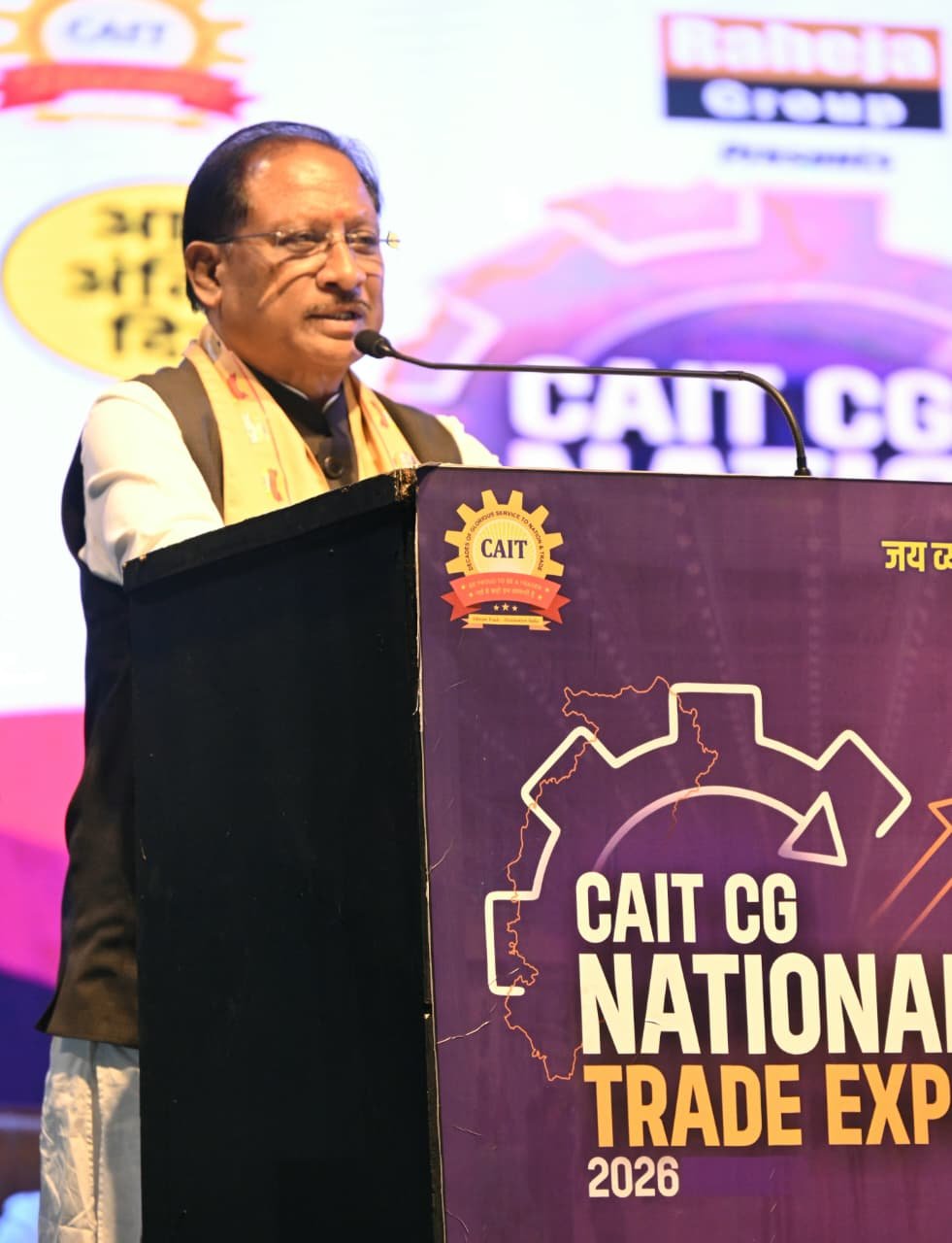 Chhattisgarh Advancing Steadily Towards a Developed Future in Sync with the Vision of Viksit Bharat: Chief Minister Shri Vishnu Deo Sai