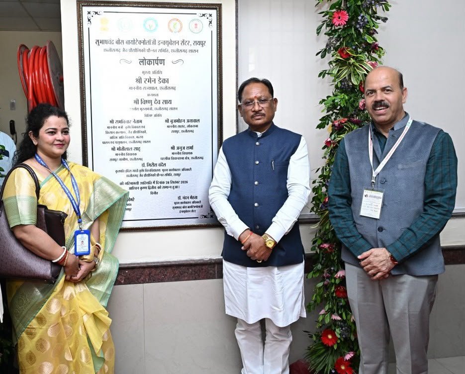 इंदिरा गांधी कृषि विश्वविद्यालय, परिसर में अत्याधुनिक बायोसेफ्टी प्रयोगशाला स्थापित