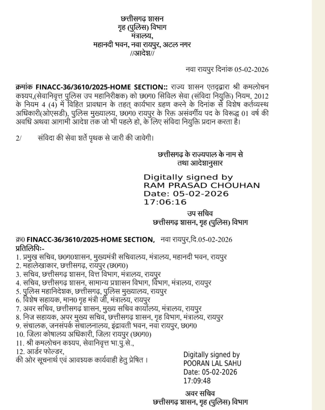 Image after paragraph