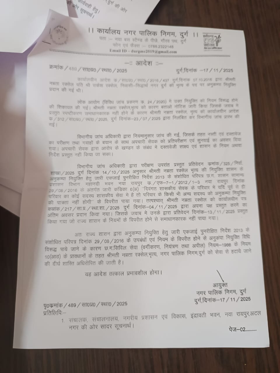 Image after paragraph